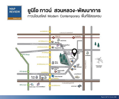 รูป Unio Town Suanluang-Phatthanakan - รูปที่ 3/13