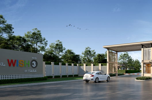 รูป The Wish 3 Paklok - รูปที่ 2/13