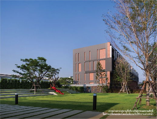 รูป Verve Petchkasem 81 - รูปที่ 3/13