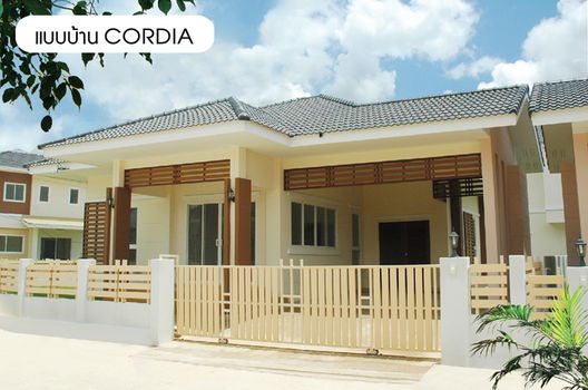 รูป Canary Ville Banped - รูปที่ 3/13