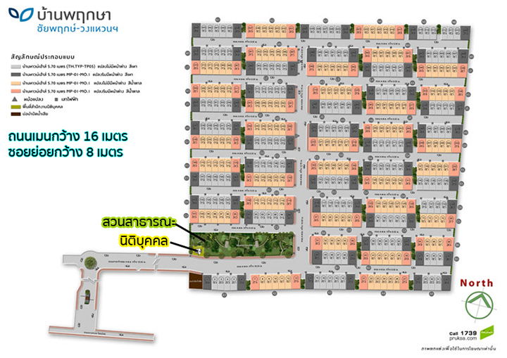 รูป Baan Pruksa 38 Chaiyapruk-Wongwaen - รูปที่ 1/8