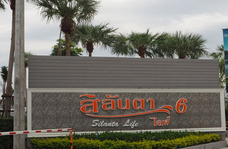 สิลันตา 6 ไลฟ์