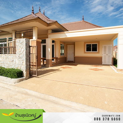 รูป Censiri Home - รูปที่ 2/7