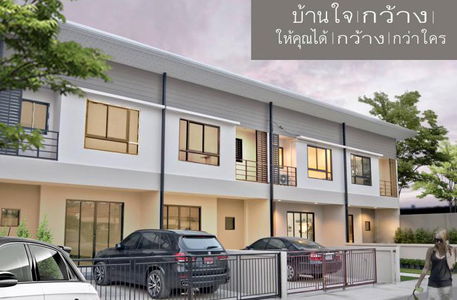 ฮิว ฮัท สระบุรี