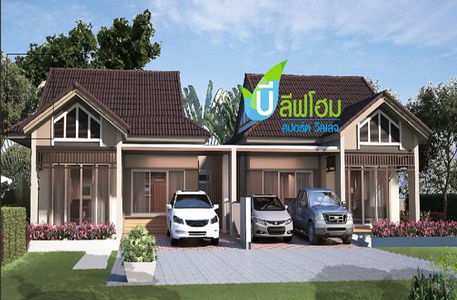 บี ลีฟโฮม สปอร์ต วิลเลจ