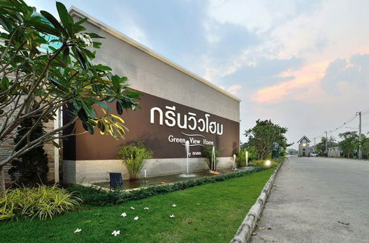 Project Green View Home Phase 2 Picture - 2/10