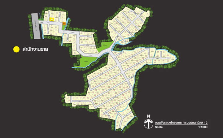 Project Karnkanok Ville 12 Picture - 1/12