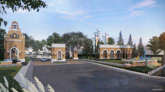 รูป Indy 2 Srinakarin - รูปที่ 2/13