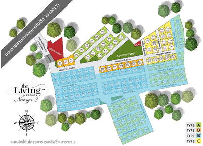 เดอะลิฟวิ่ง นารายา 2