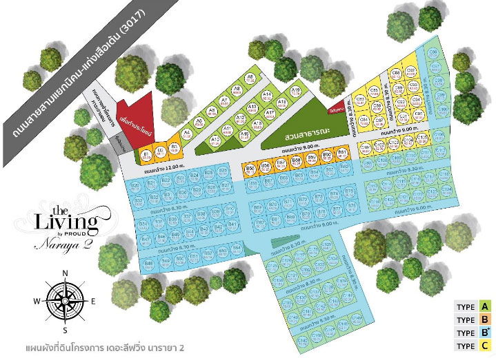 รูป The Living Naraya 2 - รูปที่ 1/13