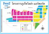 logo โครงการ ภูเก็ต วิลล่า แอร์พอร์ต