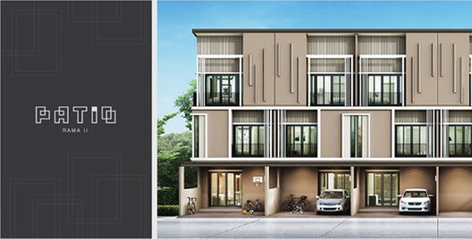 รูป Patio Rama 2 - รูปที่ 3/12