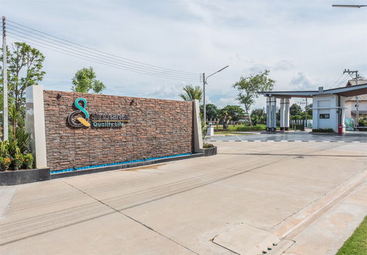 รูป Sinthanee 11 Quality Life - รูปที่ 3/7