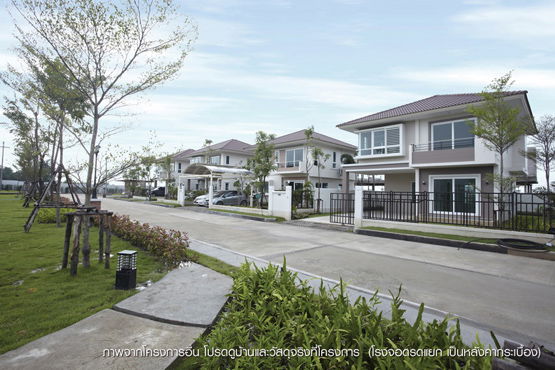 รูป Supalai Garden Ville Suvarnabhumi - รูปที่ 1/9