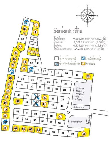 บ้านปิยบดินทร์