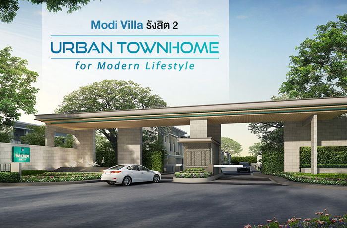 รูป Modi Villa Rangsit 2 - รูปที่ 1/13