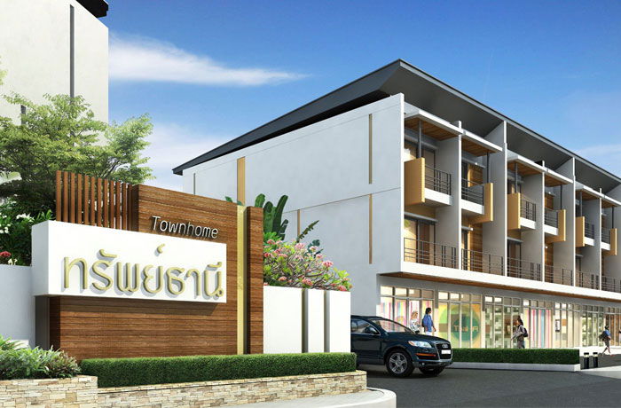 รูป Suptanee Town Home - รูปที่ 1/5
