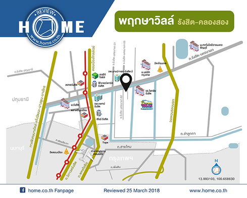 รูป Pruksa Ville Rangsit-Klong 2 - รูปที่ 5/13