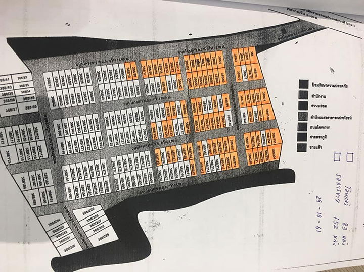 Project Ban Ruk Khonkaen Picture - 1/11