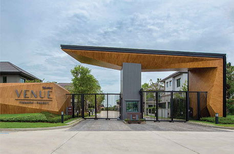 เวนิว ติวานนท์-รังสิต