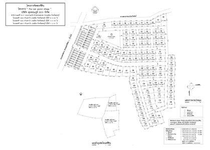 เดอะ เลค แกรนด์ วิลเลจ