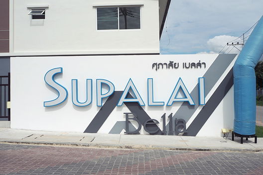 รูป Supalai Bella Pattaya - รูปที่ 2/11