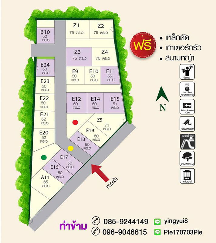 รูป Proud Village Thakham - รูปที่ 1/10