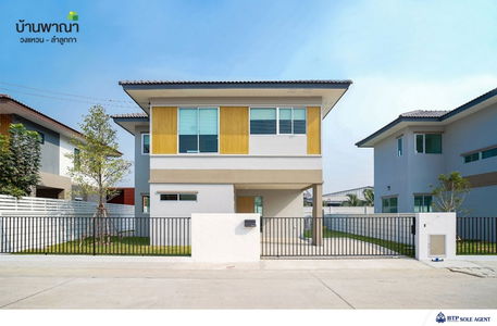 บ้านพาณา วงแหวน-ลำลูกกา คลอง 6