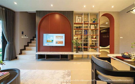 รูป V compound Bangna-Srinakarin - รูปที่ 2/11