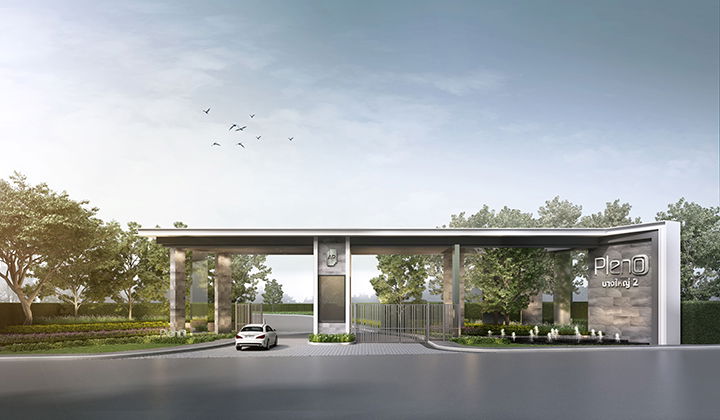 รูป Pleno Bangyai 2 - รูปที่ 1/13