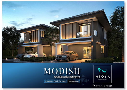 รูป Ban Fah Piyarom Neola Lumlukka Klong 6 - รูปที่ 2/10