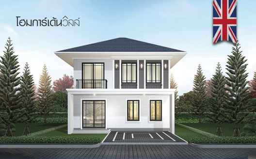 รูป Home Garden Ville Bypass - รูปที่ 5/13