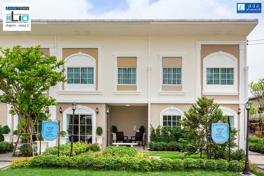 รูป Lalin Town Lio Lumlukka-Khlong 2 - รูปที่ 2/13