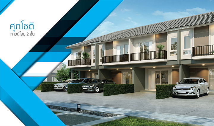 รูป Supalai Bella Kanjanaphisek-Soi Kantana - รูปที่ 1/11