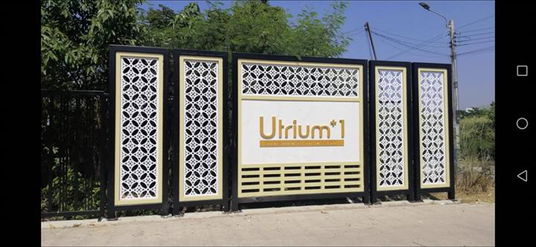 ยูเทรียมพลัสวัน พระเงิน