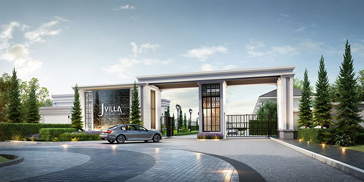 รูป J Villa Rattanathibet-Bangbuathong - รูปที่ 1/9