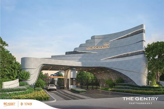 รูป The Gentry Phatthanakan 2 - รูปที่ 2/9