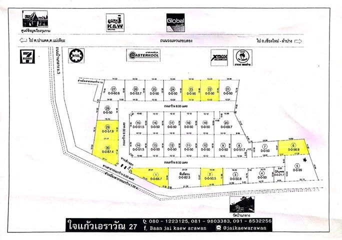 Project Jaikaewarawan 27 Wiang Kumkam Picture - 1/11