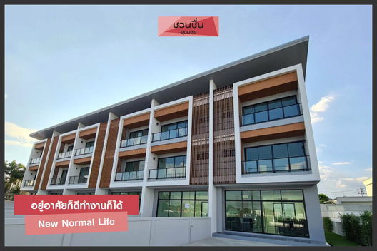 รูป Chuan Chuen Udomsuk - รูปที่ 2/5