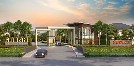 รูป Supalai Bella Chaiyaphruek - รูปที่ 4/13