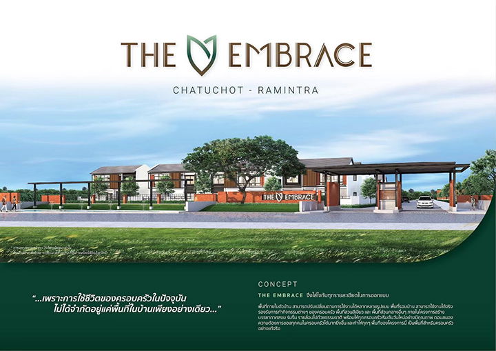 รูป The Embrace - รูปที่ 1/13