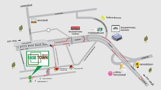 รูป Ease Town - รูปที่ 3/5