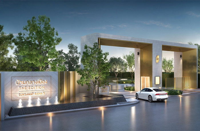 Project Baan Klang Muang The Edition Suksawat-Rama 3 Picture - 1/11