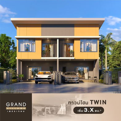 รูป Grand Village Phetkasem - รูปที่ 4/13