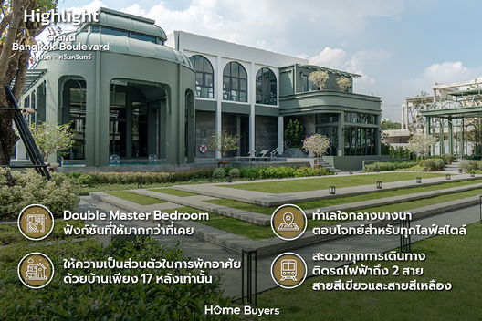 Project Grand Bangkok Boulevard Sukhumvit - Srinakarin Picture - 3/13