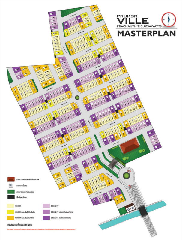 รูป Pruksa Ville Pracha Uthit-Suksawat 78 - รูปที่ 1/13