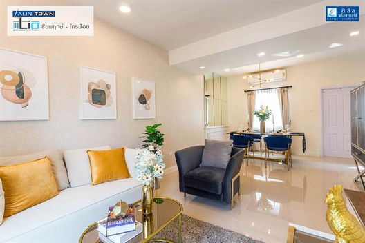 รูป Lalin Town Lio Chaiyapruek-Sai Noi - รูปที่ 5/13