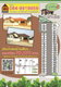 project-baan-wang-phikun-2-image-alt