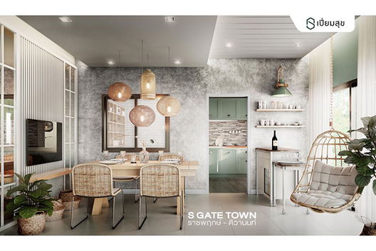 รูป S Gate Town Ratchaphruek-Tivanon - รูปที่ 2/13
