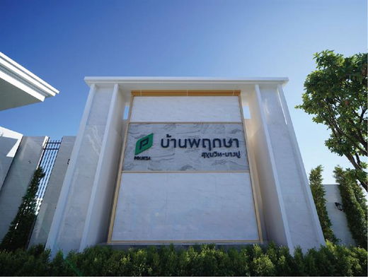 รูป Baan Pruksa Sukhumvit-Bangpu - รูปที่ 2/13